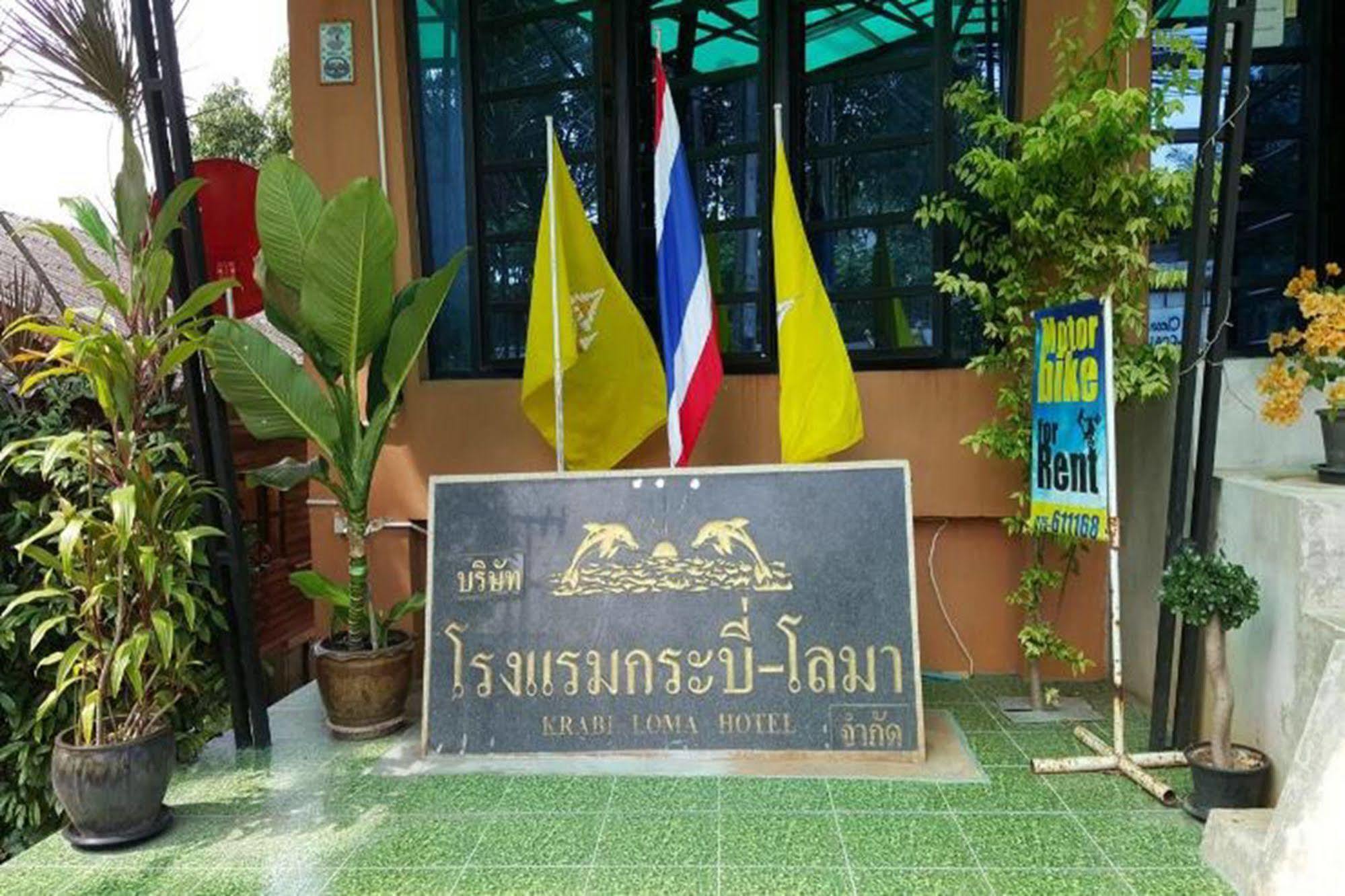 Krabi Loma Hotel Dış mekan fotoğraf
